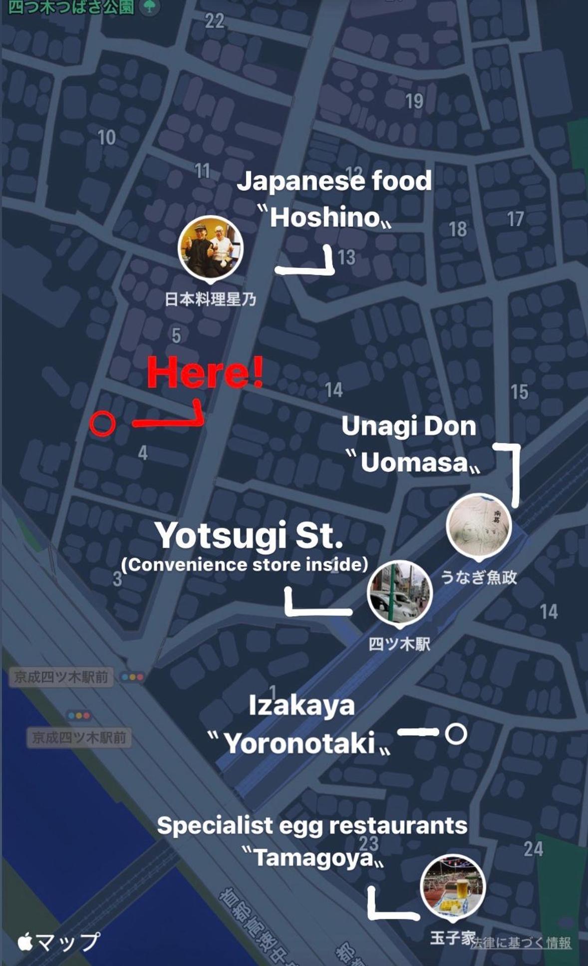 Апартаменты 四ツ木駅徒歩2分リノベーション済み家具家電無料wifi完備スカイツリー電車5分 Токио Экстерьер фото